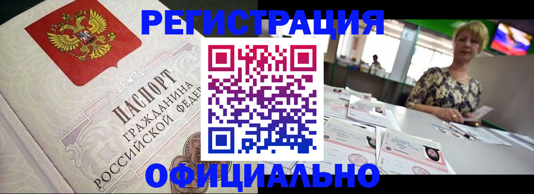 пропишу в квартире в Ноябрьске